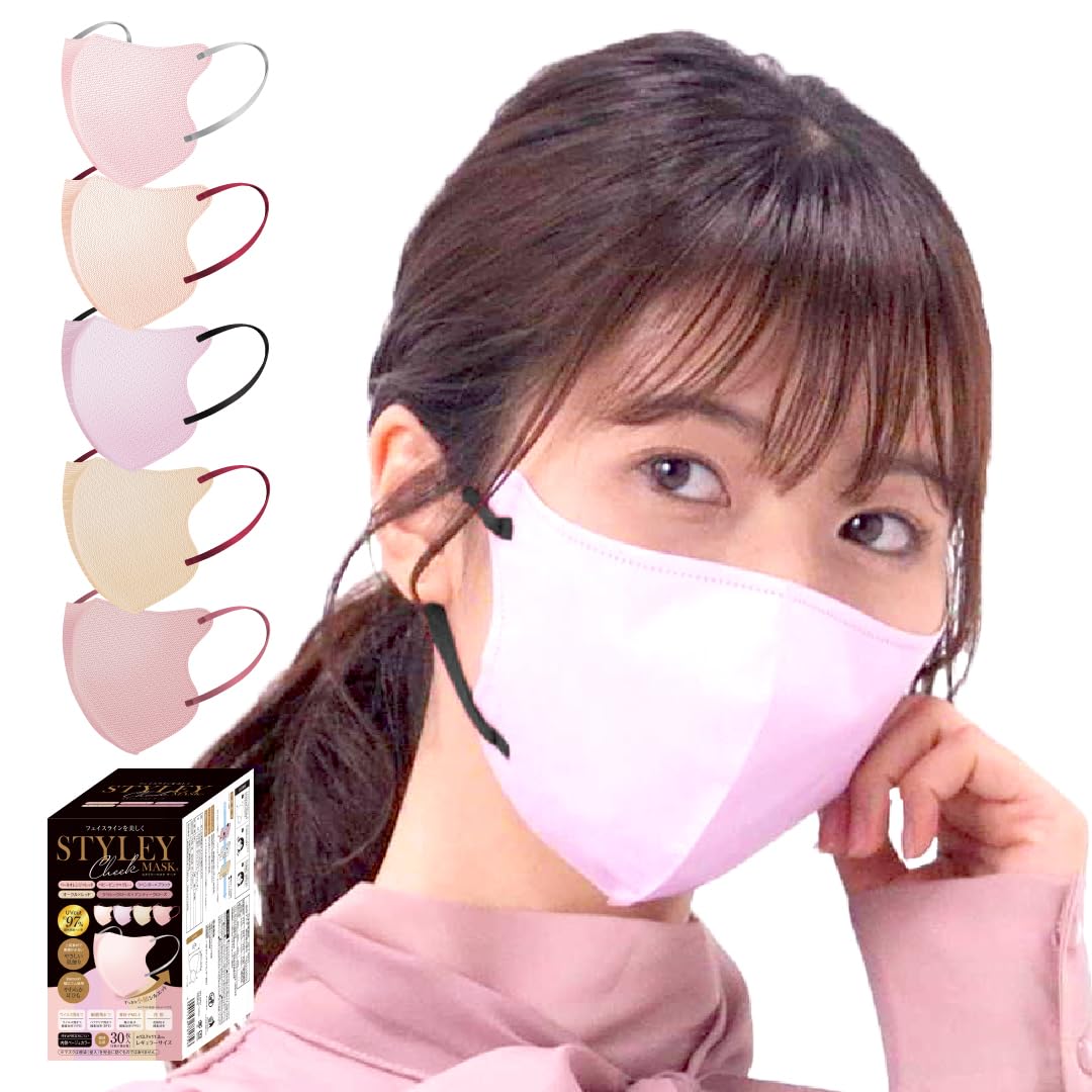 Amazon.co.jp: スタイリーマスクCheekUVcut 30枚入 UVカット加工 5色